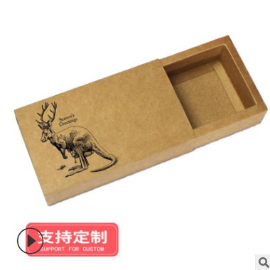 山西厂家定制包装盒 纸盒彩盒定制 折叠纸盒包装定制定做