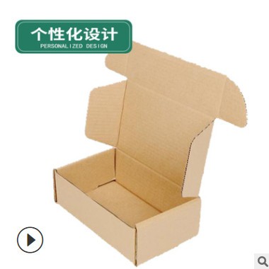 纸箱定制1-12号瓦楞纸箱搬家快递包装盒水果箱子三层五层加厚抗压