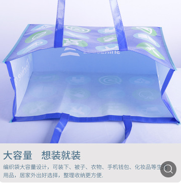 PP编织购物袋定做覆膜防水加厚手提袋子定制外贸直供彩色淋膜袋