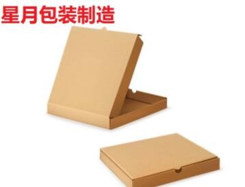 定制飞机盒纸箱加强加厚纸盒子邮政纸箱包装箱批发厂家设计印刷