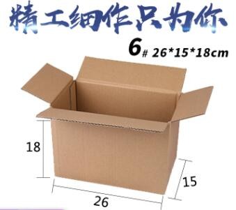 定制瓦楞特硬纸板批发定制包装纸箱厂家货源快递纸箱搬家纸箱