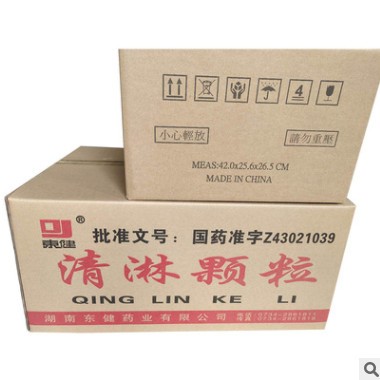 湖南生产包装定做彩盒印刷纸箱口罩包装现货定制口罩纸盒批发直销