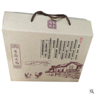 衡南县彩箱礼品盒快递包装箱子包装纸箱定做定制印刷手提水果