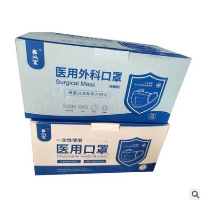 包装纸箱衡南县定做定制印刷手提水果彩箱礼品盒快递包装箱子