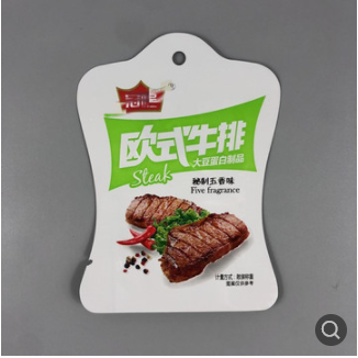 定制加工食品级真空铝箔包装袋 卤味牛排鸡肉零食真空铝箔包装袋