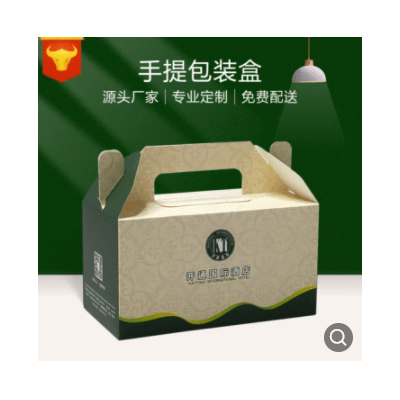 手提包装礼盒定做烘焙包装盒蛋糕盒手提礼品盒折叠盒开窗礼盒定制