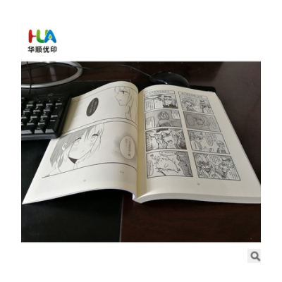 华顺优印日本动漫漫画书印刷 同人本 二次元 画册定做 A4,A5