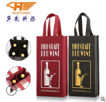 无纺布单双只红酒袋子礼品袋加厚有隔层葡萄酒包装袋定制印刷logo