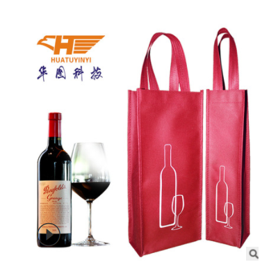 供应丝印红酒礼品袋 一体成型立体红酒袋 有底有侧可定制红酒袋