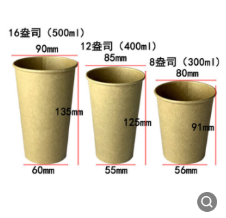 牛皮纸杯定做豆浆杯带盖一次性纸杯加厚牛皮纸咖啡杯现货定制logo