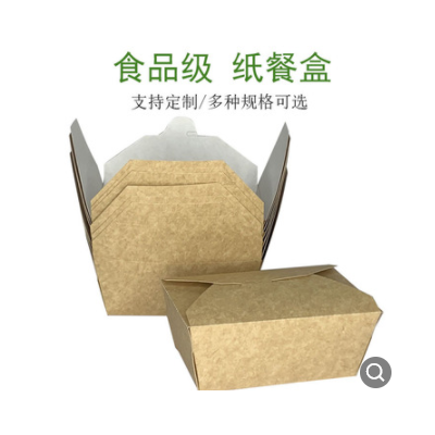 厂家直销一次性仿牛皮纸打包餐盒可定制logo炸鸡沙拉外卖打包餐盒