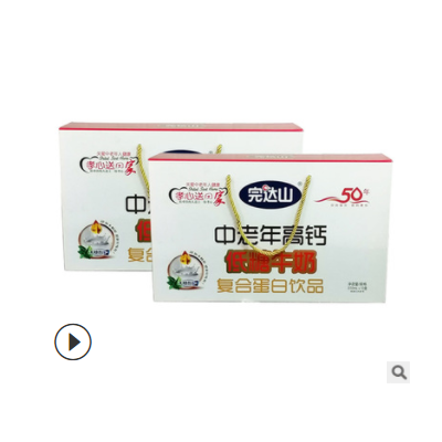 手提瓦楞纸礼品包装盒定做 印刷logo包装盒化妆品盒食品盒