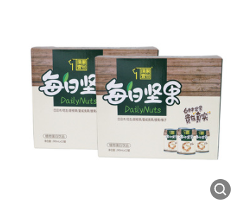 瓦楞纸彩盒定制坚果瓜子食品包装盒休闲零食礼品包装盒logo印刷