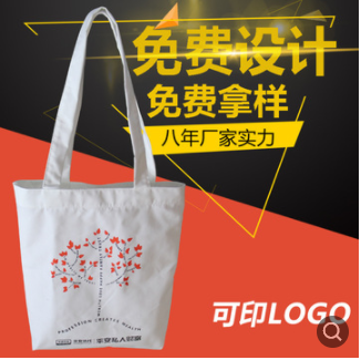 工厂供应棉布购物袋 创意设计广告宣传定做logo 手提帆布袋子定制