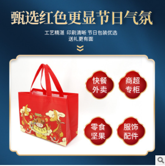 定制无纺布袋子新年年货礼品袋中国风包装袋春节礼品袋印刷logo