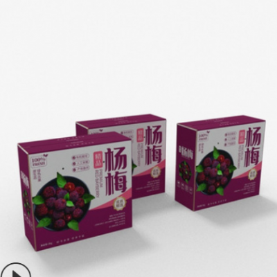 定制杨梅包装礼盒手提绳水果礼品包装盒箱水果彩盒礼品盒印刷定做