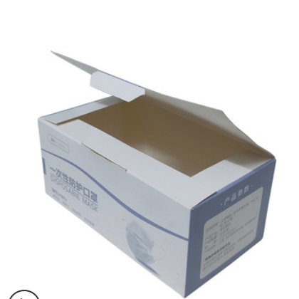 一次性口罩盒印刷定制白卡纸口罩包装盒定做50个装一次性口罩彩盒