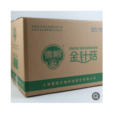 航瑞恒和纸品厂家定制各种包装来样生产各款瓦楞包装盒定做设计
