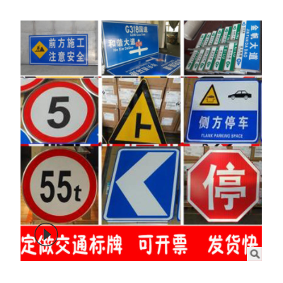 定制铝制交通标志牌指示牌发光标识牌施工警示牌反光牌限高禁停牌
