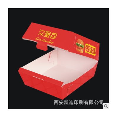 汉堡盒/鸡米花盒/快餐包装盒/食品包装盒/包装盒批发