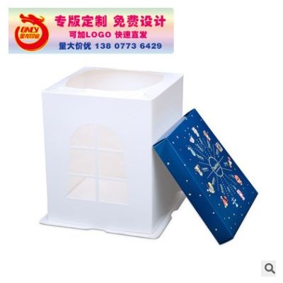 广西厂家定制生日蛋糕盒单层双层白卡蛋糕盒可加印LOGO尺寸可定制