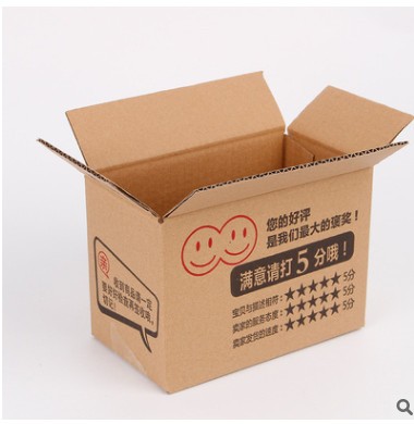 瓦楞盒定做纸箱 包装盒快递物流淘宝包装纸盒 加工定制 厂家直供