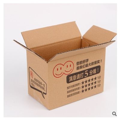 瓦楞盒定做纸箱 包装盒快递物流淘宝包装纸盒 加工定制 厂家直供