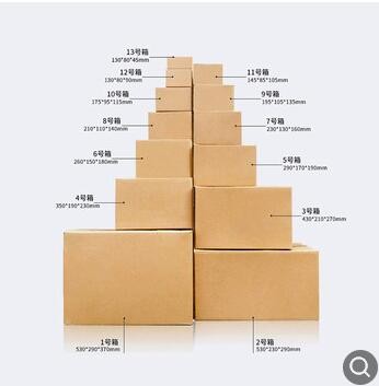 10号纸箱 定做快递纸盒型号可定制三层五层加厚瓦楞纸纸箱批发