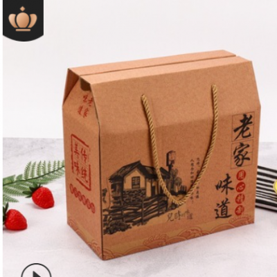 厂家定制纸盒特产包装盒食品包装盒定做logo礼品纸盒瓦楞纸盒