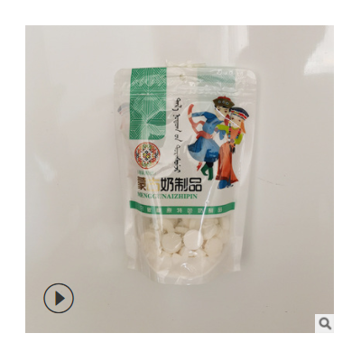 厂家直供蒙古奶制品包装加工 易撕口包装袋 休闲食品袋