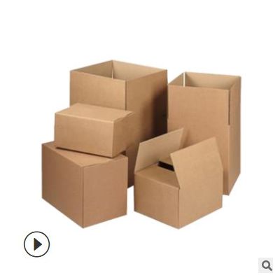 批发三五层邮政快递正方形纸箱打包发货搬家物流包装小纸盒子定做