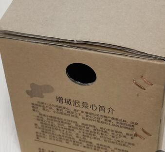 定做高端水果礼盒包装彩印葡萄礼品坚果手提纸盒生态蔬菜纸箱定制