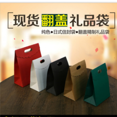 纯色日式翻盖精制礼品袋信封袋个性定做婚庆茶叶零食包装盒