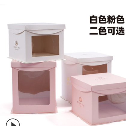 厂家批发烘焙包装透明蛋糕盒4/6/8/10寸开窗生日蛋糕盒包装盒定制