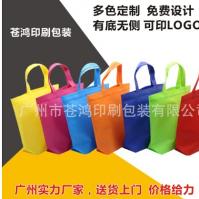 广州厂家无纺布袋定做彩色覆膜无纺布袋子订做手提广告购物袋定制