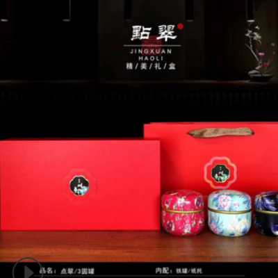 茶叶礼品手提简约带铁罐通用茶叶创意礼品包装盒定制可印烫金logo
