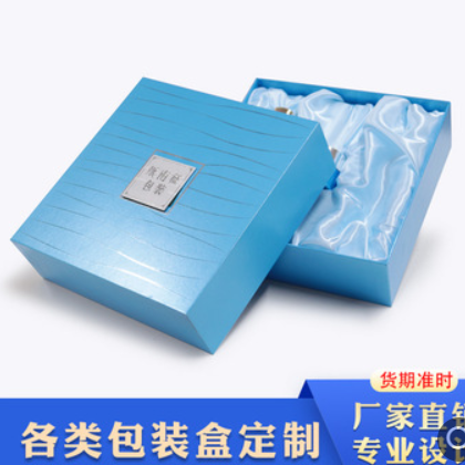 水乳包装盒定做印刷烫金绸布内衬护肤品通版套盒天地盖定制