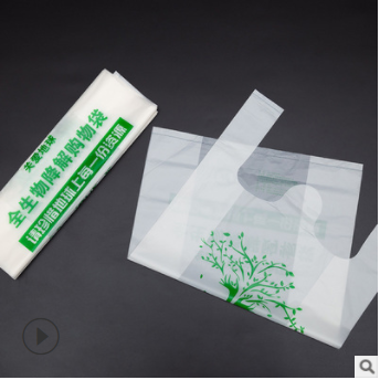 厂家定做降解塑料袋 透明加厚手提购物袋 生物降解塑料袋