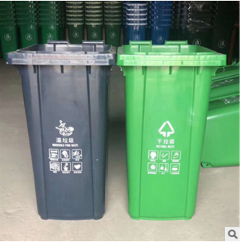 分类垃圾桶厨余户外塑料环卫小区室外120L商用240L拉圾筒大号带盖