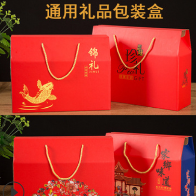 春节年货包装盒海鲜食品特产熟食干货红枣过年礼品盒空盒纸箱定制
