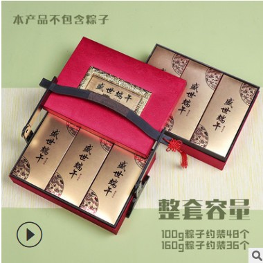 新款粽子礼盒外包装端午节手提盒送礼商务礼品盒空包装盒现货定制