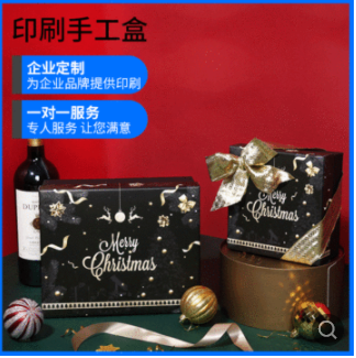 高档茶叶手工盒纸盒印刷 化妆品包装盒白卡纸面膜盒定制彩盒定做