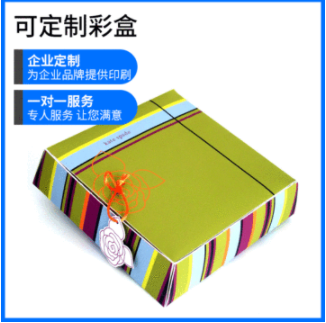 厂家印刷一次性彩盒 中英文版包装彩盒纸盒 现货供应彩盒定做定制