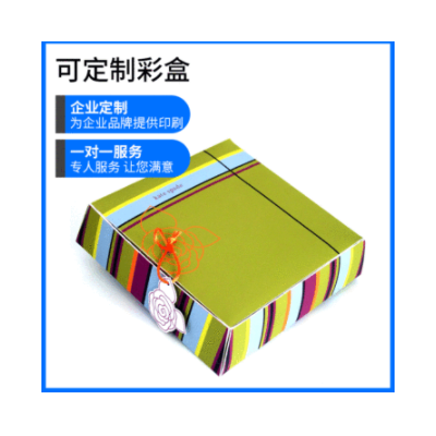 厂家印刷一次性彩盒 中英文版包装彩盒纸盒 现货供应彩盒定做定制