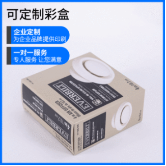 中英文版包装纸盒厂家印刷一次性口罩包装盒现货供应彩盒定做定制