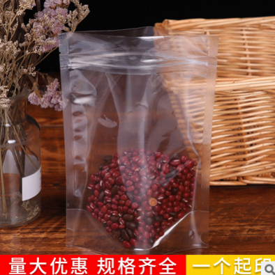 优质透明自封自立袋 食品塑料包装袋 大米袋 现货可定做规格可选