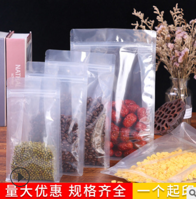 优质透明干果袋 食品塑料拉链八边封包装袋 红枣瓜子茶叶袋现货