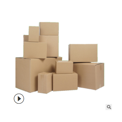 3-12号三层五层纸箱邮政纸盒搬家打包快递包装盒订做印刷批发纸箱