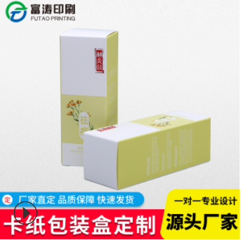 厂家定制包装盒 翻盖瓦楞盒卡纸彩盒印刷正方型数码彩盒折叠纸盒