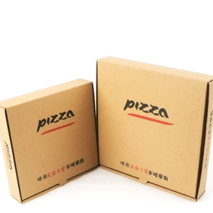 全国非偏远20个装6/7/8/9/10/12寸pizza披萨盒打包外卖包装盒免邮